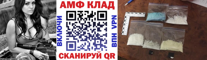 Амфетамин 97%  Сарапул 