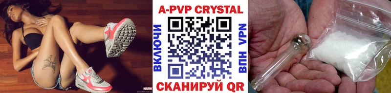 блэк спрут вход Сарапул Alpha-PVP VHQ