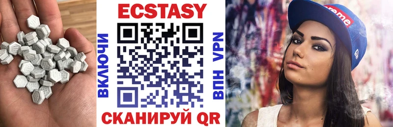 продажа наркотиков Сарапул ЭКСТАЗИ 280 MDMA