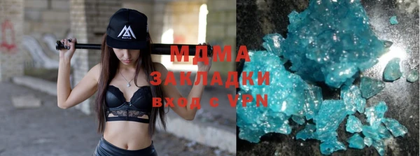 мдма Армянск