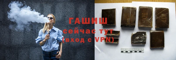 jwh Арсеньев