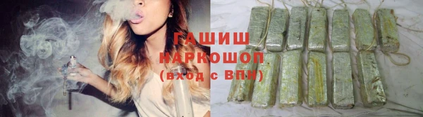 jwh Арсеньев