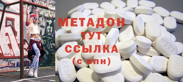 мдма Армянск