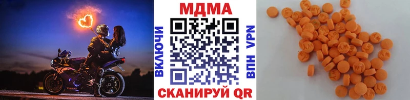 MDMA Molly Сарапул