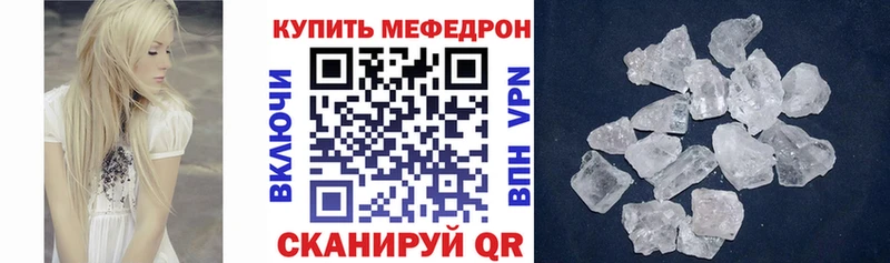 МЯУ-МЯУ мяу мяу  mega зеркало  Сарапул 