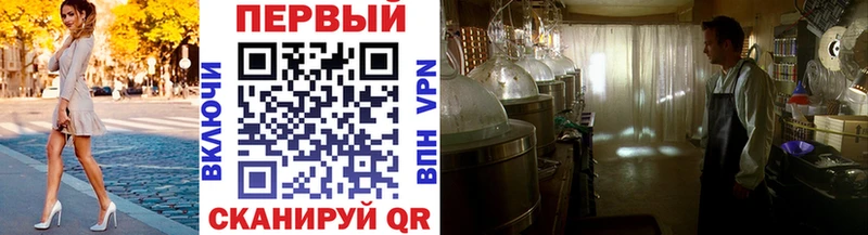 МЕТАМФЕТАМИН Methamphetamine Сарапул