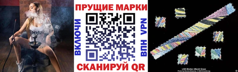 Марки NBOMe 1,8мг  купить наркотики цена  Сарапул 