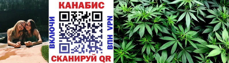 Канабис AK-47  Сарапул 